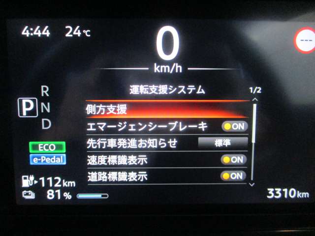 日産 サクラ