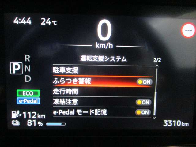 日産 サクラ