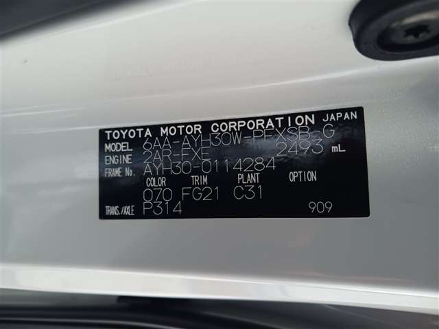 トヨタ アルファード