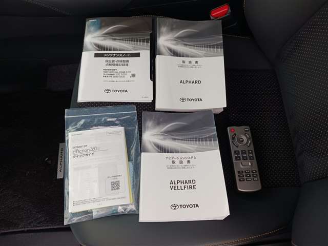 トヨタ アルファード