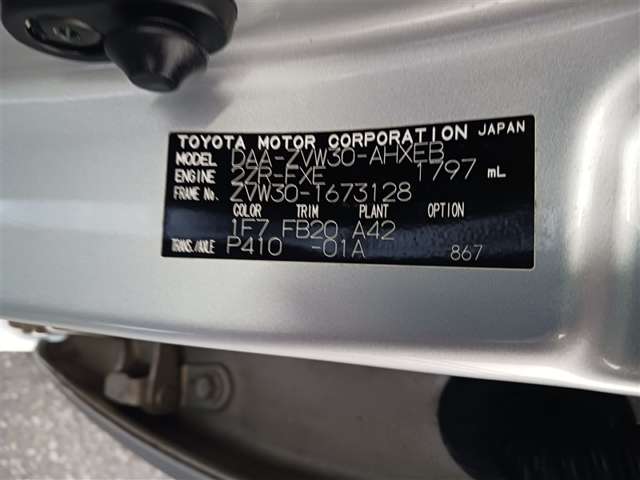 トヨタ プリウス