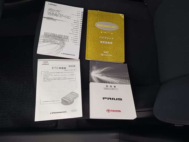 トヨタ プリウス