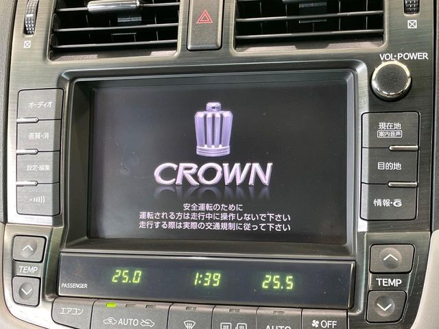 トヨタ クラウンロイヤル