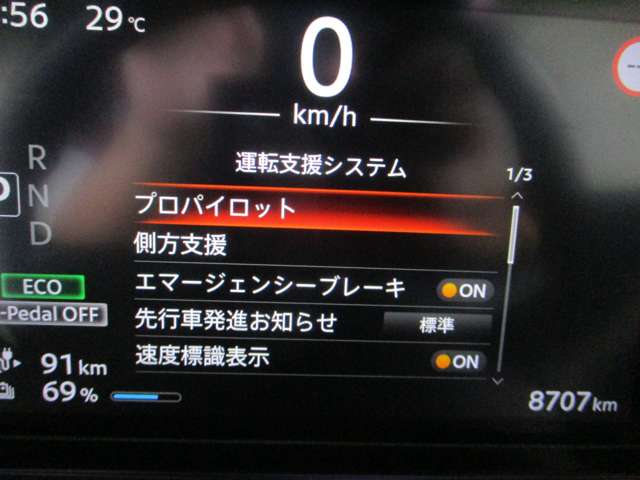 日産 サクラ