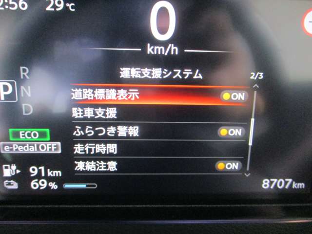日産 サクラ