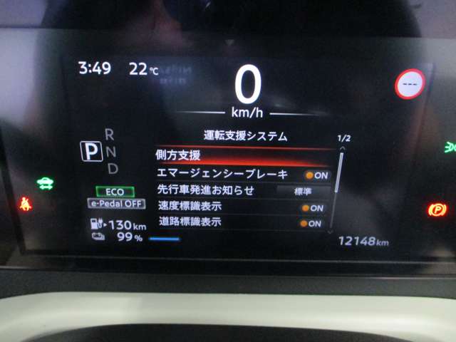 日産 サクラ