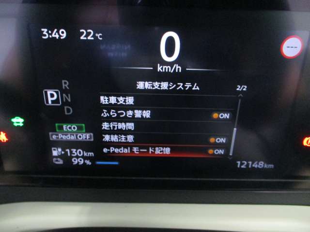 日産 サクラ
