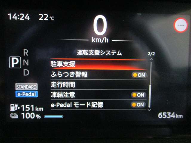 日産 サクラ