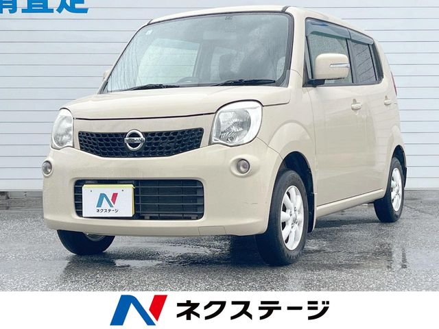 日産 モコ