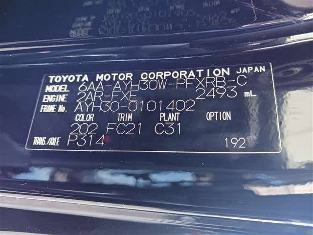 トヨタ アルファード