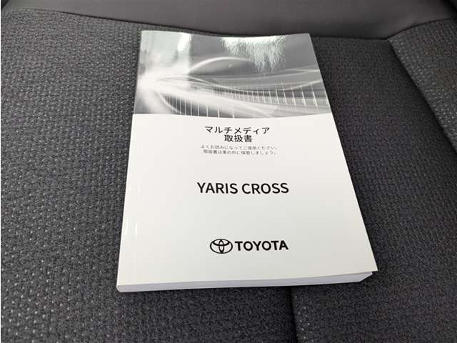 トヨタ ヤリスクロス