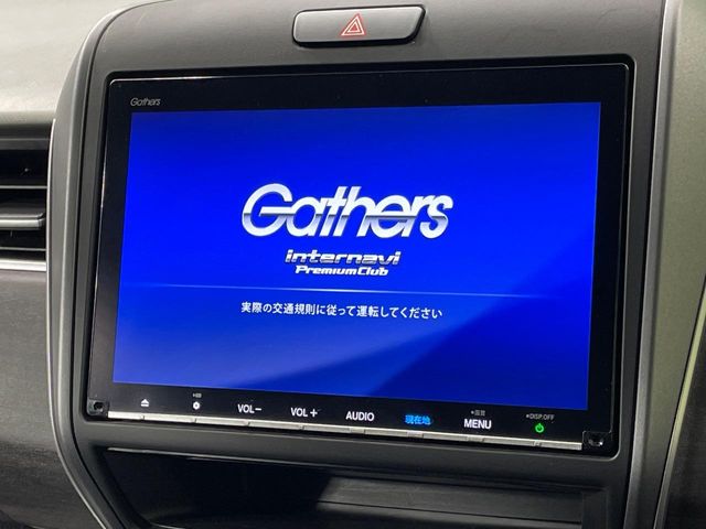 ホンダ フリード