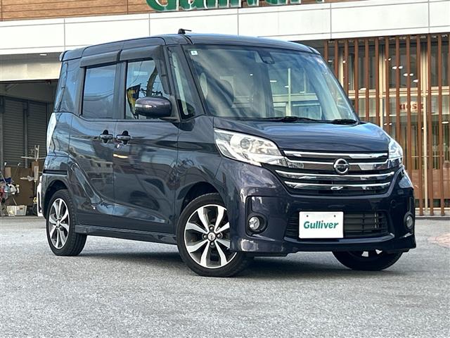 日産 デイズルークス