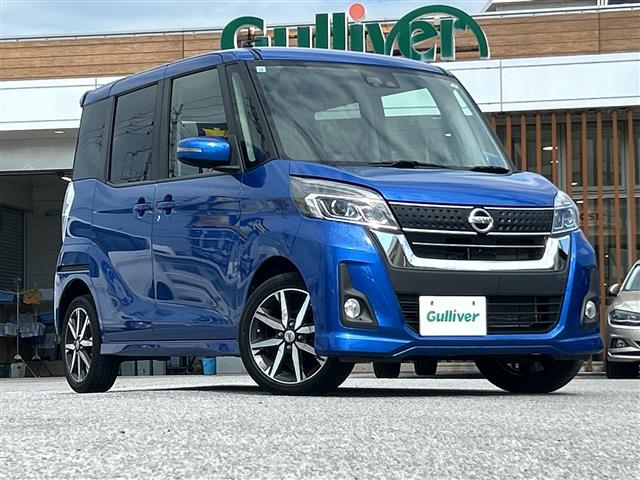 日産 デイズルークス