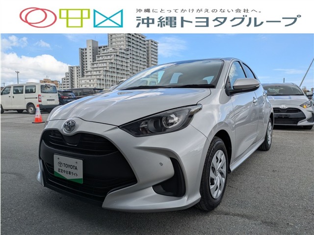 トヨタ ヤリス