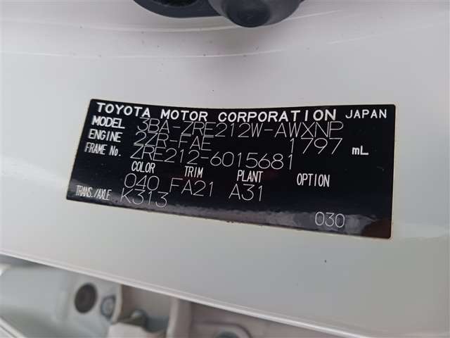 トヨタ カローラツーリング