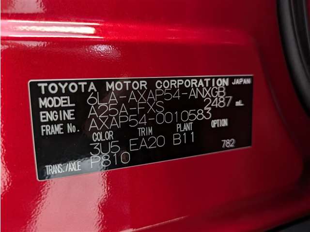 トヨタ RAV4