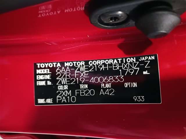 トヨタ カローラスポーツ