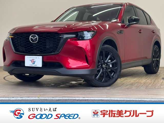 マツダ CX-60