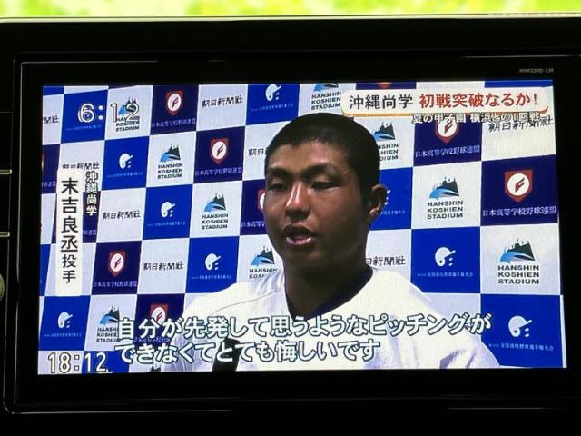 三菱 eKクロススペース
