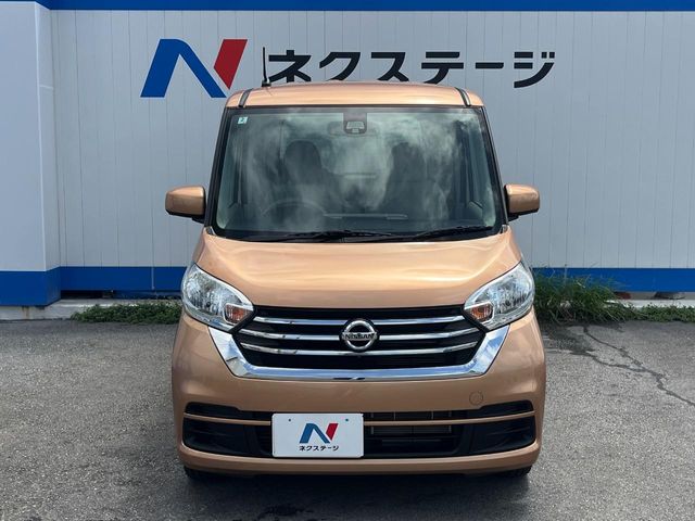 日産 デイズルークス