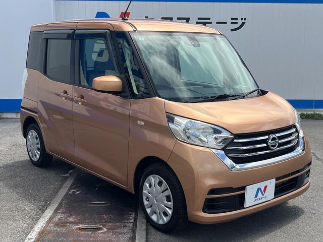 日産 デイズルークス