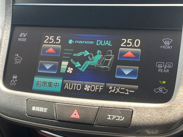 トヨタ クラウンロイヤル