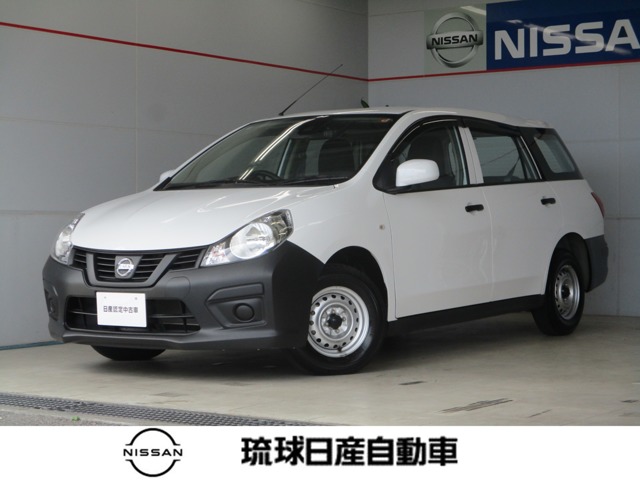 日産 NV150 AD