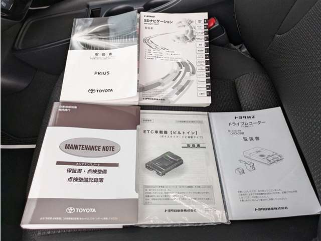 トヨタ プリウス