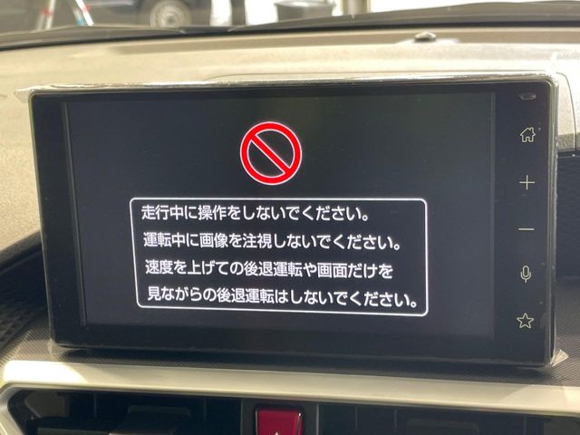 トヨタ ライズ