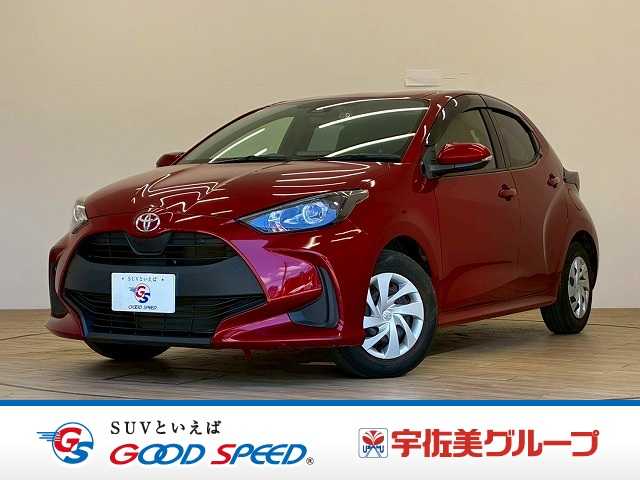 トヨタ ヤリス