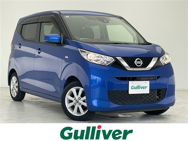 日産 デイズ
