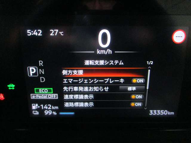 日産 サクラ