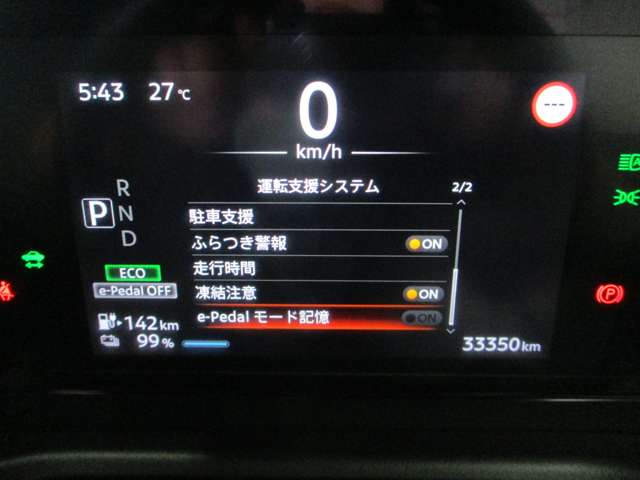 日産 サクラ