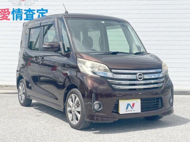 日産 デイズルークス