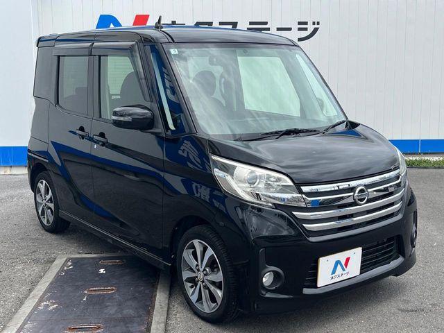 日産 デイズルークス