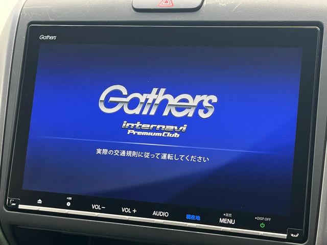 ホンダ フリード