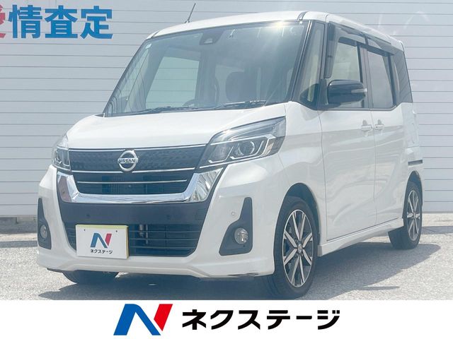 日産 デイズルークス