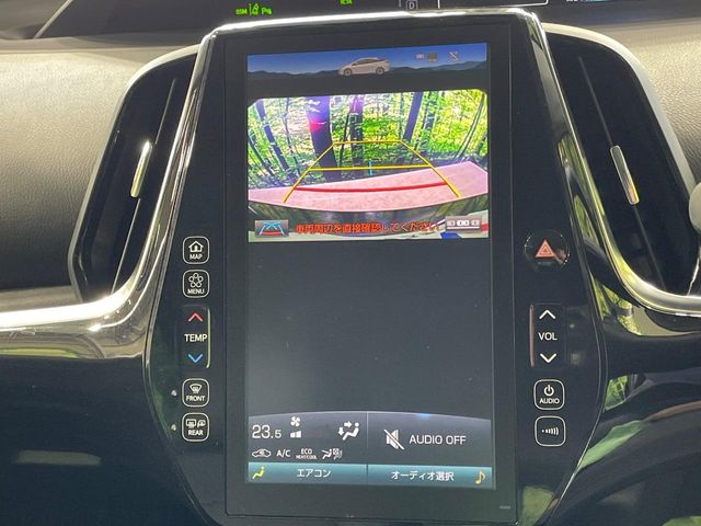 トヨタ プリウス