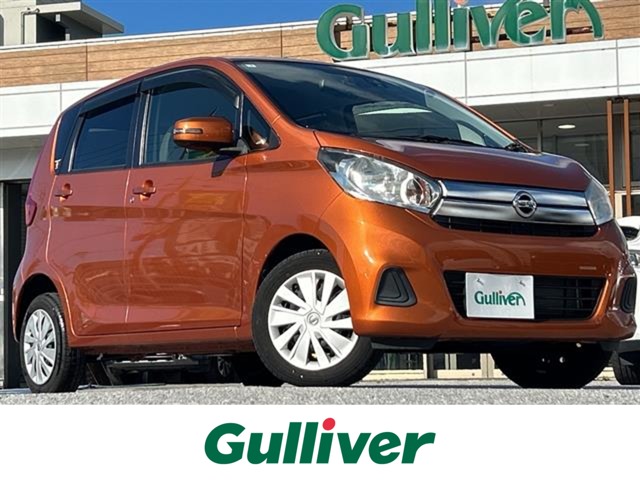 日産 デイズ