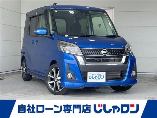 日産 デイズルークス