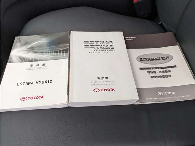 トヨタ エスティマハイブリッド