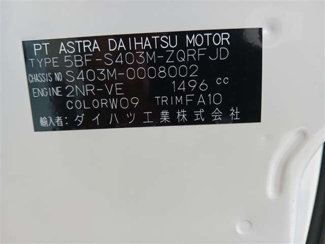 トヨタ タウンエースバン