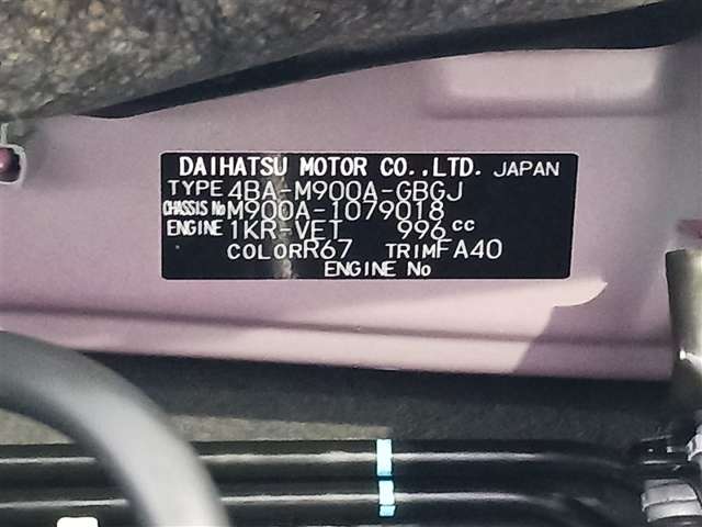 トヨタ ルーミー