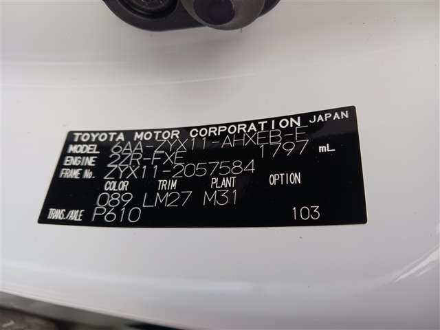 トヨタ C-HR