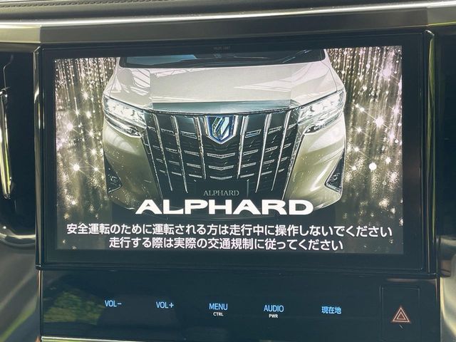 トヨタ アルファード