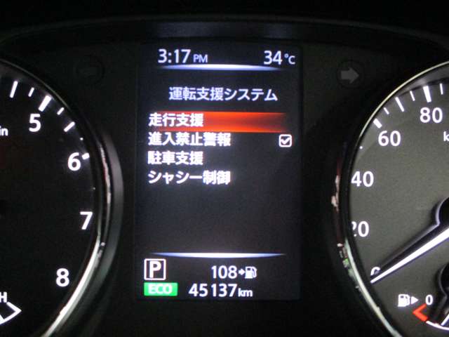 日産 エクストレイル