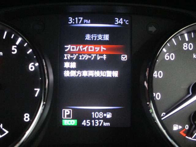 日産 エクストレイル