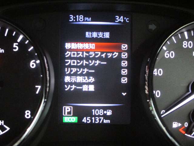 日産 エクストレイル
