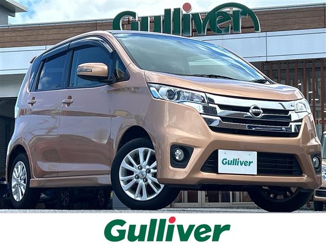 日産 デイズ